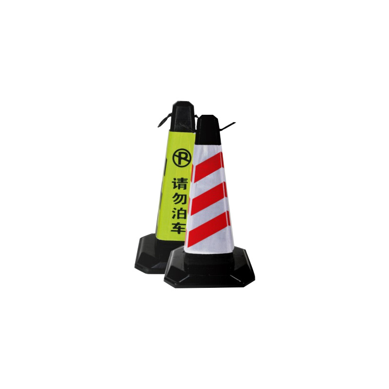 PE Traffic Cone TC -PE75B
